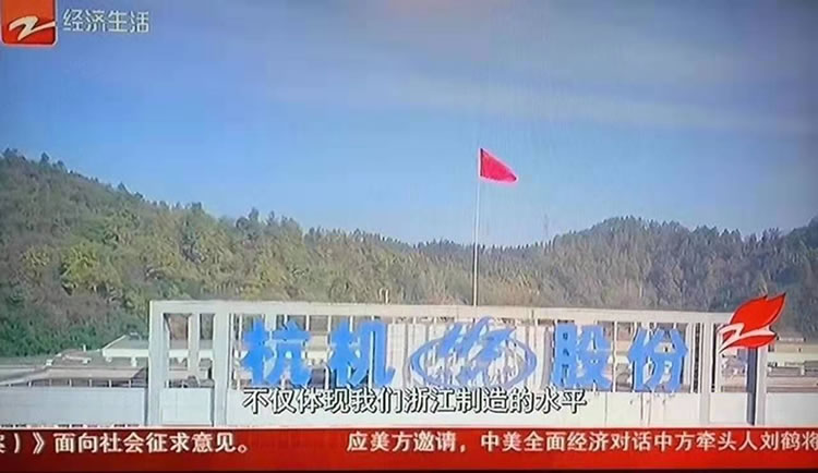 瞄準首台套 匠心(xin)做強機床浙江造(zao)