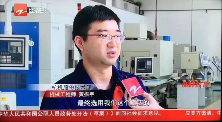 瞄準首台套 匠心(xin)做強機床浙江造(zào)