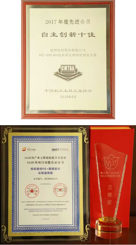 新世紀跨(kuà)越階段