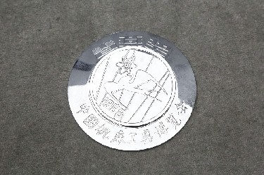 1988·中國機床(chuáng)工具博覽會(huì) 春燕獎