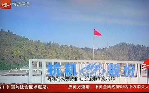 瞄準首台套 匠(jiang)心做強機床浙江(jiang)造