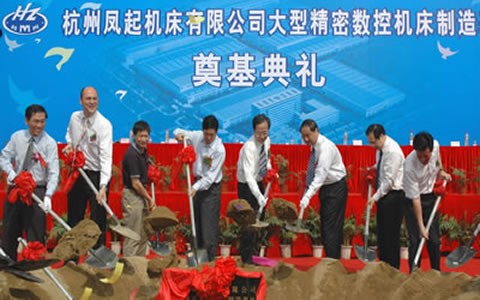 我國最(zuì)大的數(shu)控磨床(chuang)研發制(zhi)造基地(di)開工奠(dian)基 呂祖(zu)善省長(zhang)孫忠煥(huàn)市長等(deng)發賀信(xin)賀詞