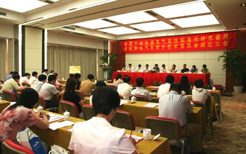 杭機成(cheng)爲全國(guó)機床電(diàn)氣标委(wei)會秘書(shū)處單位(wèi)