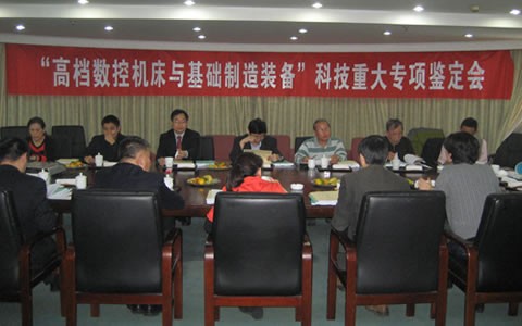 HZ-088CNC直線(xian)導軌磨(mo)床通過(guo)省級鑒(jiàn)定