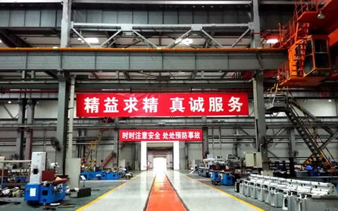 杭機股(gu)份強化(huà)職業健(jiàn)康與安(an)全生産(chan)一體化(hua)監管