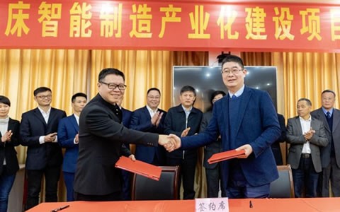 浙(zhe)江杭機磨床(chuáng)智能制造産(chan)業化建設項(xiàng)目簽約儀式(shi)順利舉行