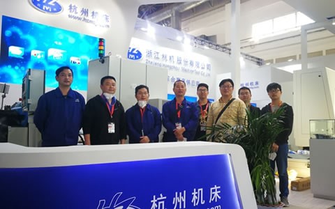 杭(hang)機兩台展品(pǐn)亮相CIMT2019北京展(zhan)會