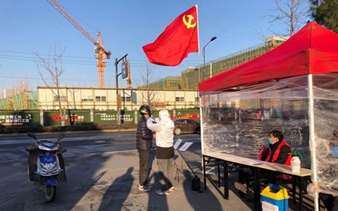 衆(zhōng)志成城  共克時艱(jiān)  科學防控  有序複(fú)工